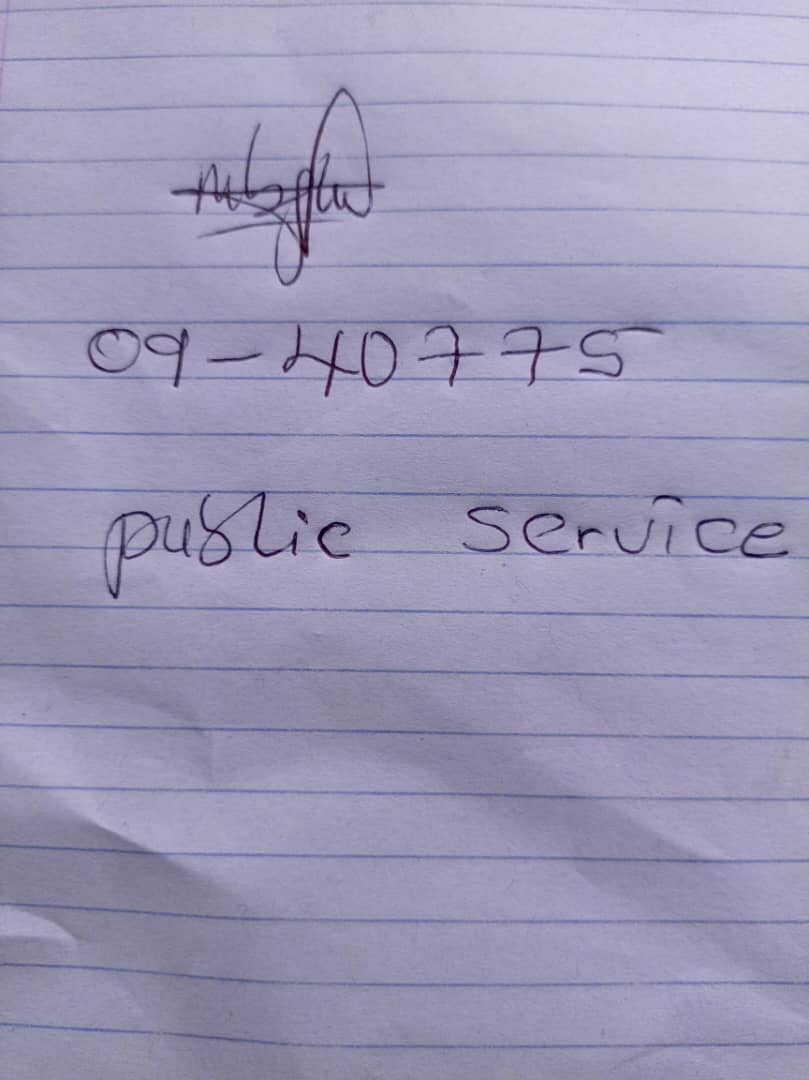 Signature